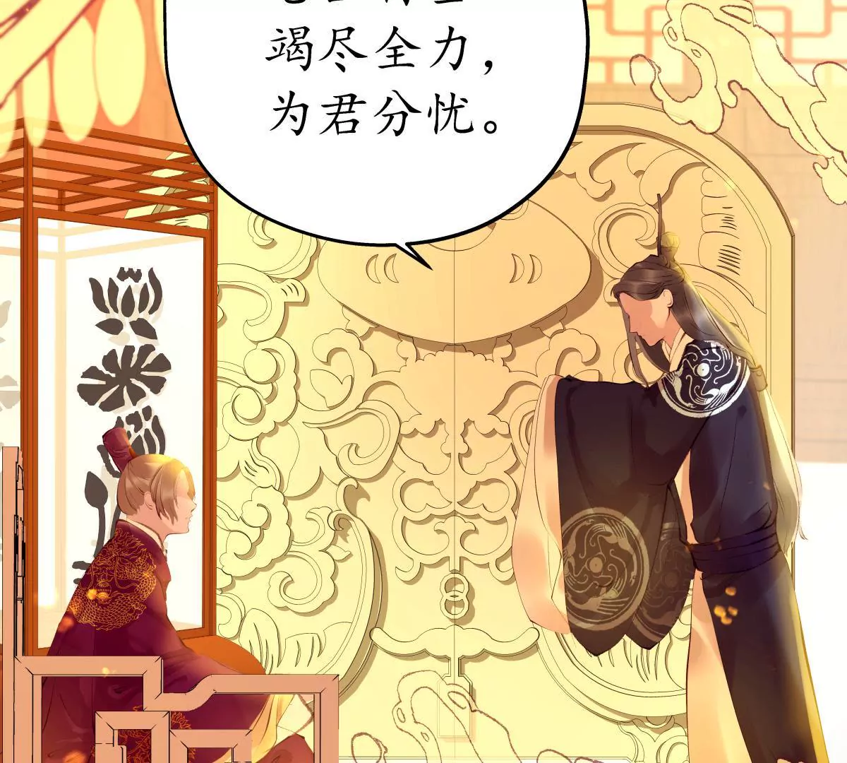 第47话 螳螂捕蝉-第51话
