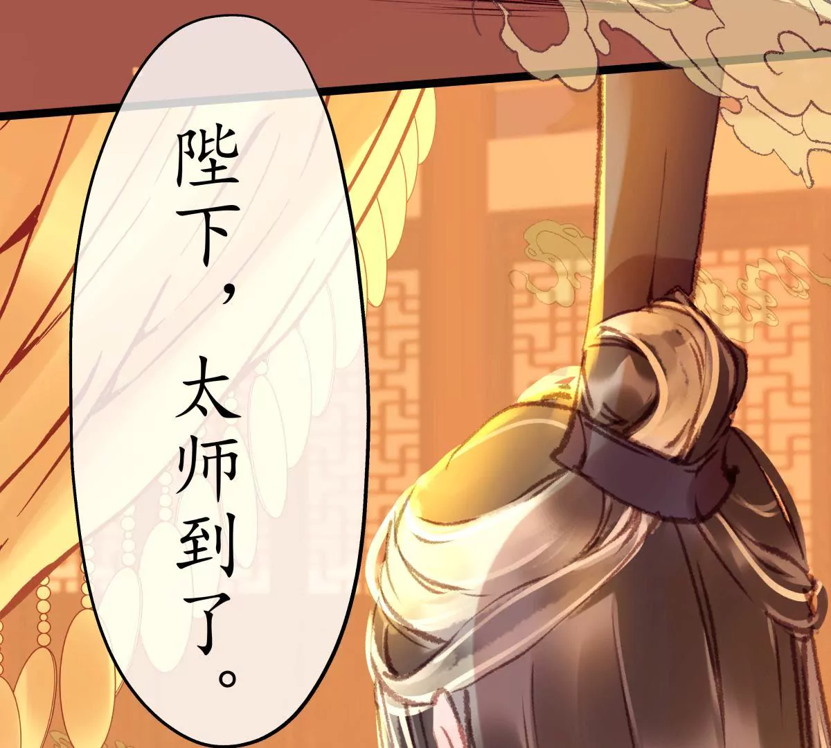第47话 螳螂捕蝉-第51话