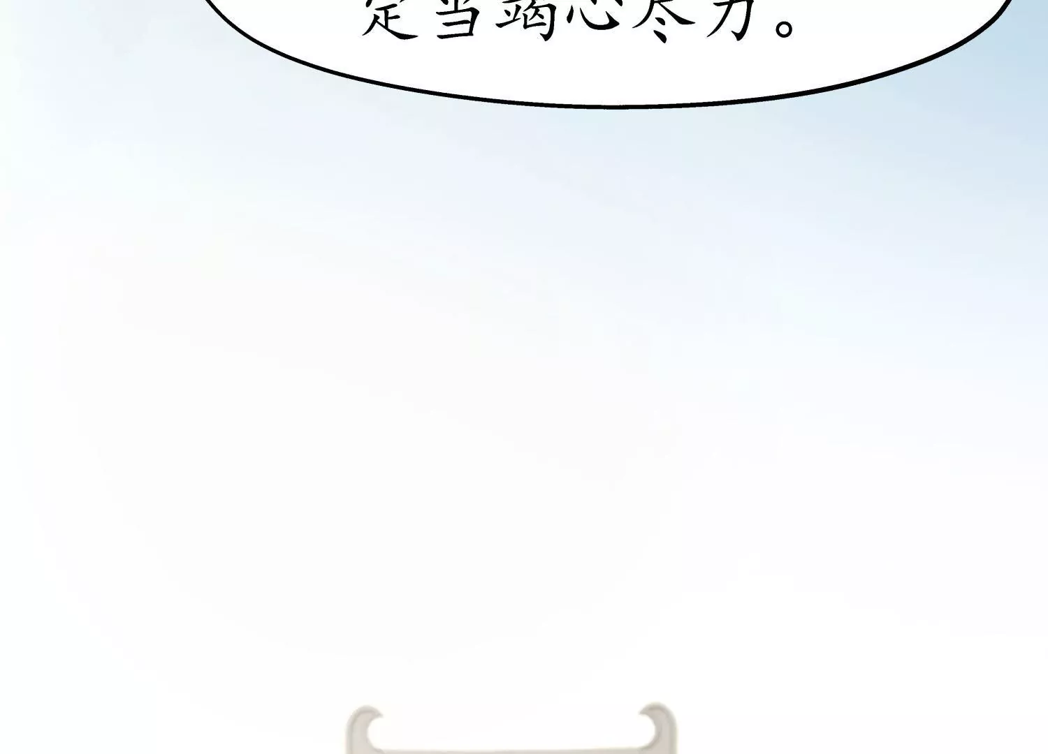 第49话 风波又起(1/2)-第53话