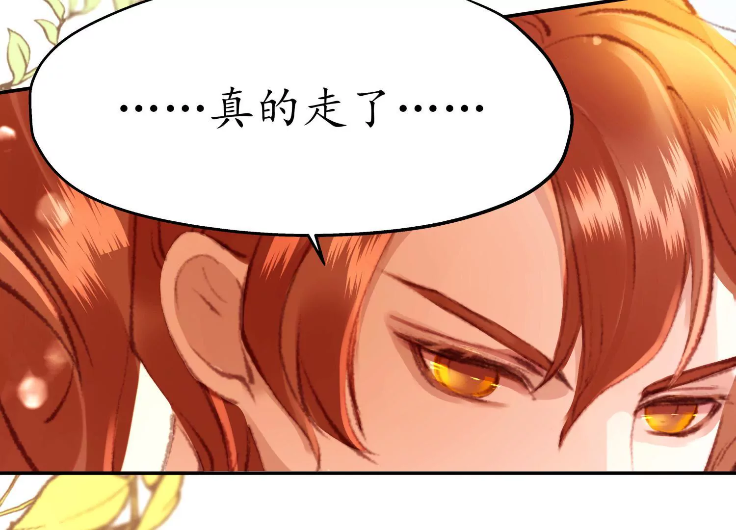 第51话 物是人非(1/2)-第55话