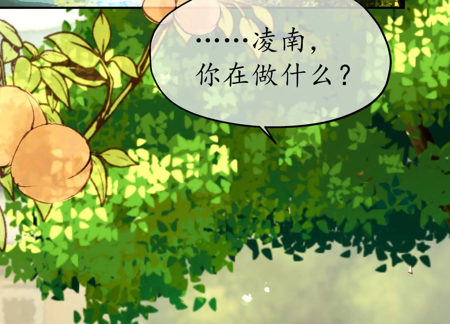 第51话 物是人非(1/2)-第55话