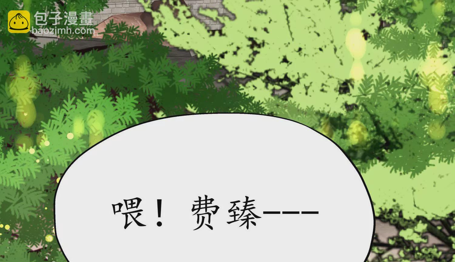 第53话 星河欲转(1/2)-第57话