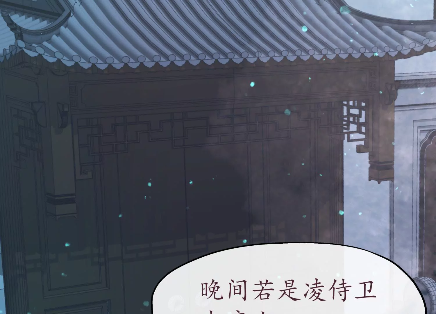 第55话 一入宫门(1/2)-第59话
