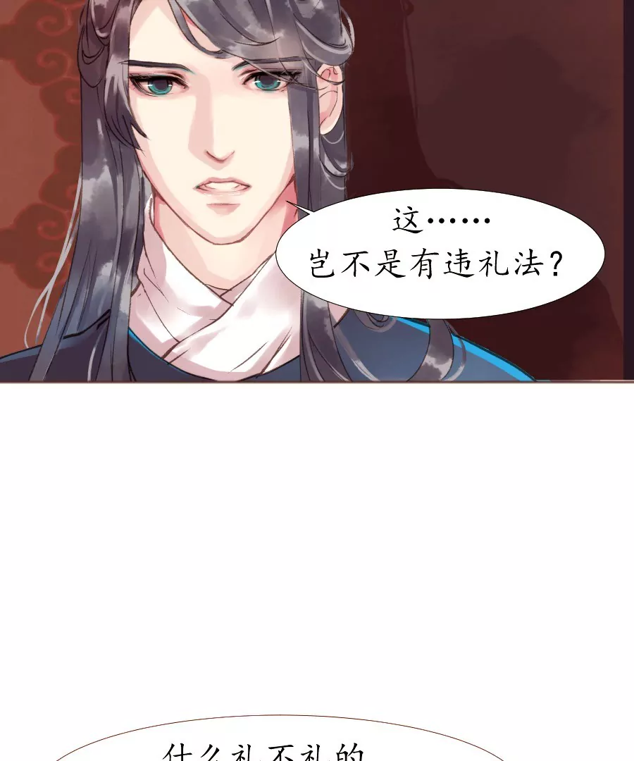 第4话 物极必反-第7话