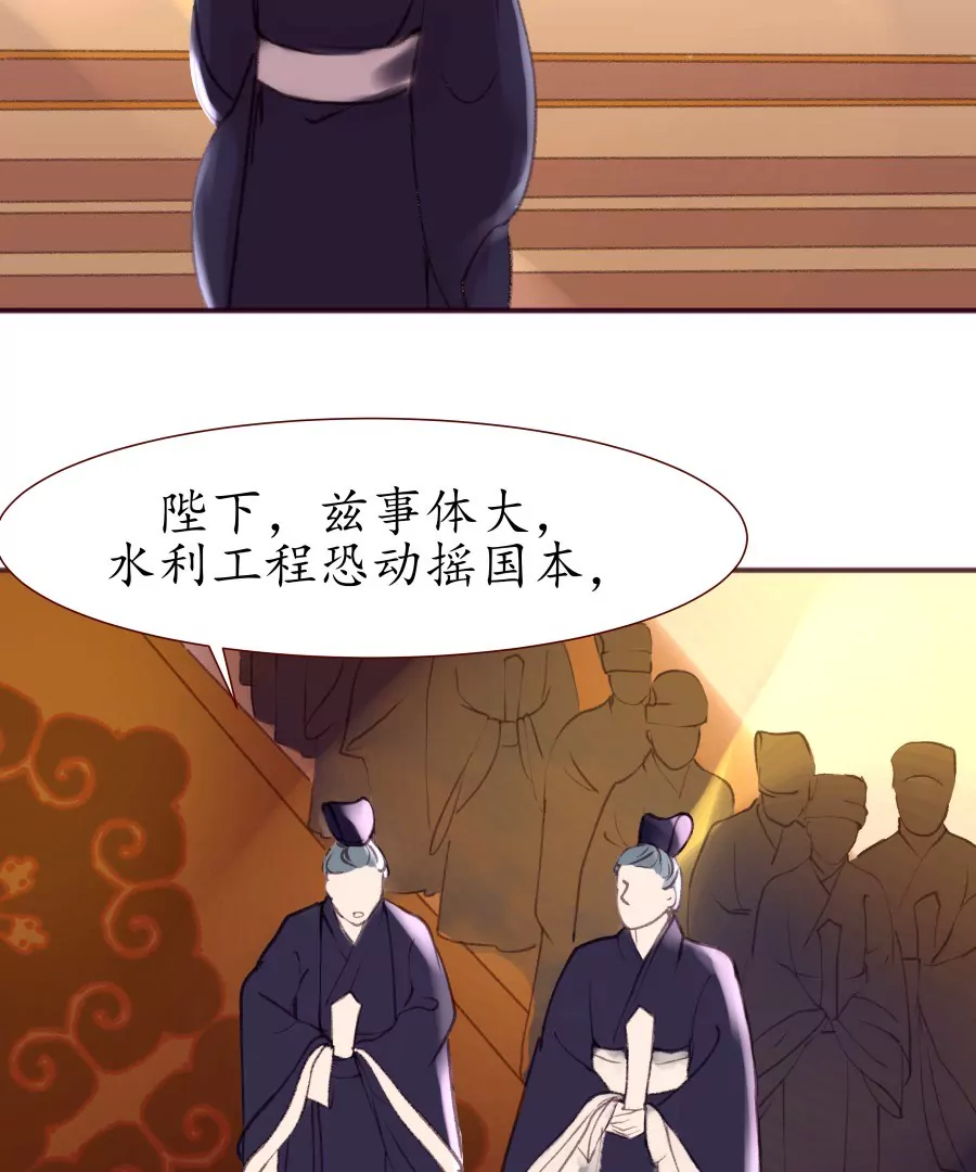 第4话 物极必反-第7话