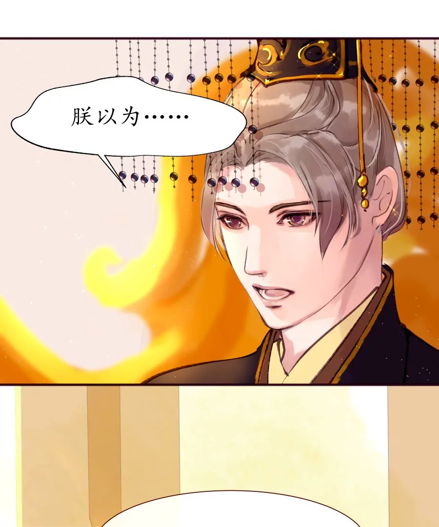 第4话 物极必反-第7话