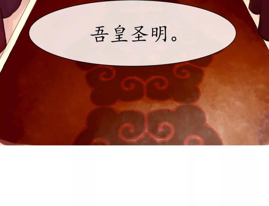 第4话 物极必反-第7话