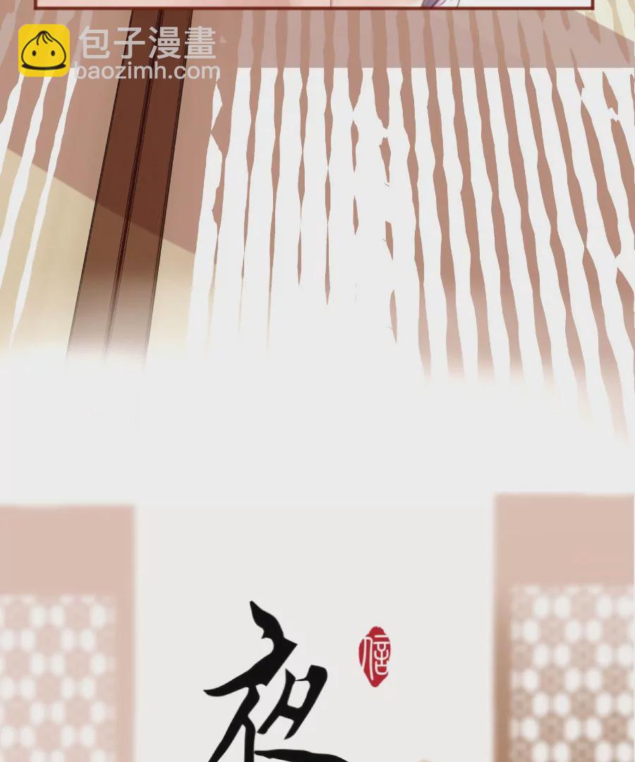 第4话 物极必反-第7话