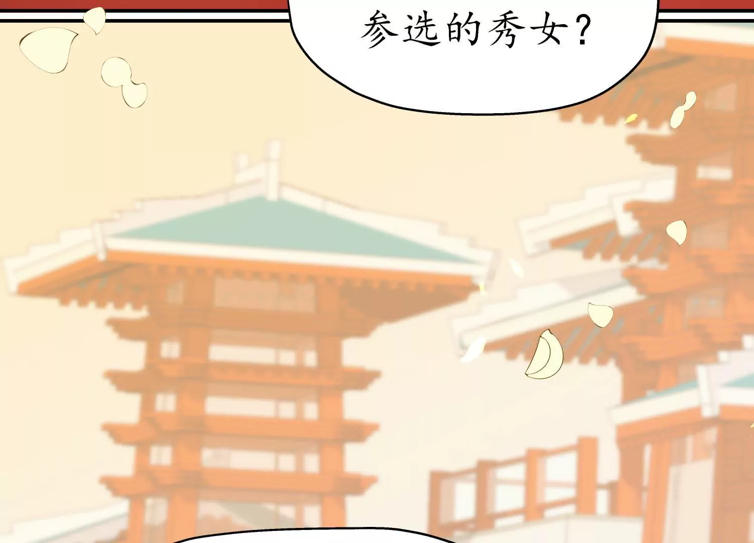 第59话 相逢陌路(1/2)-第63话