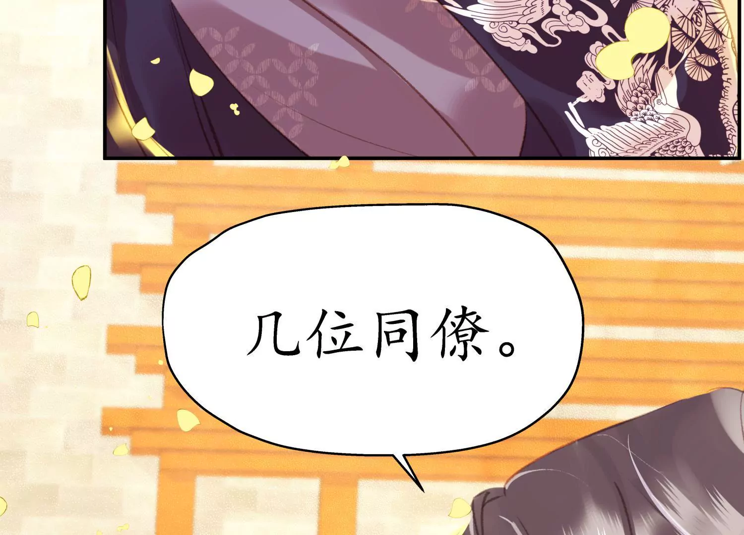 第59话 相逢陌路(1/2)-第63话