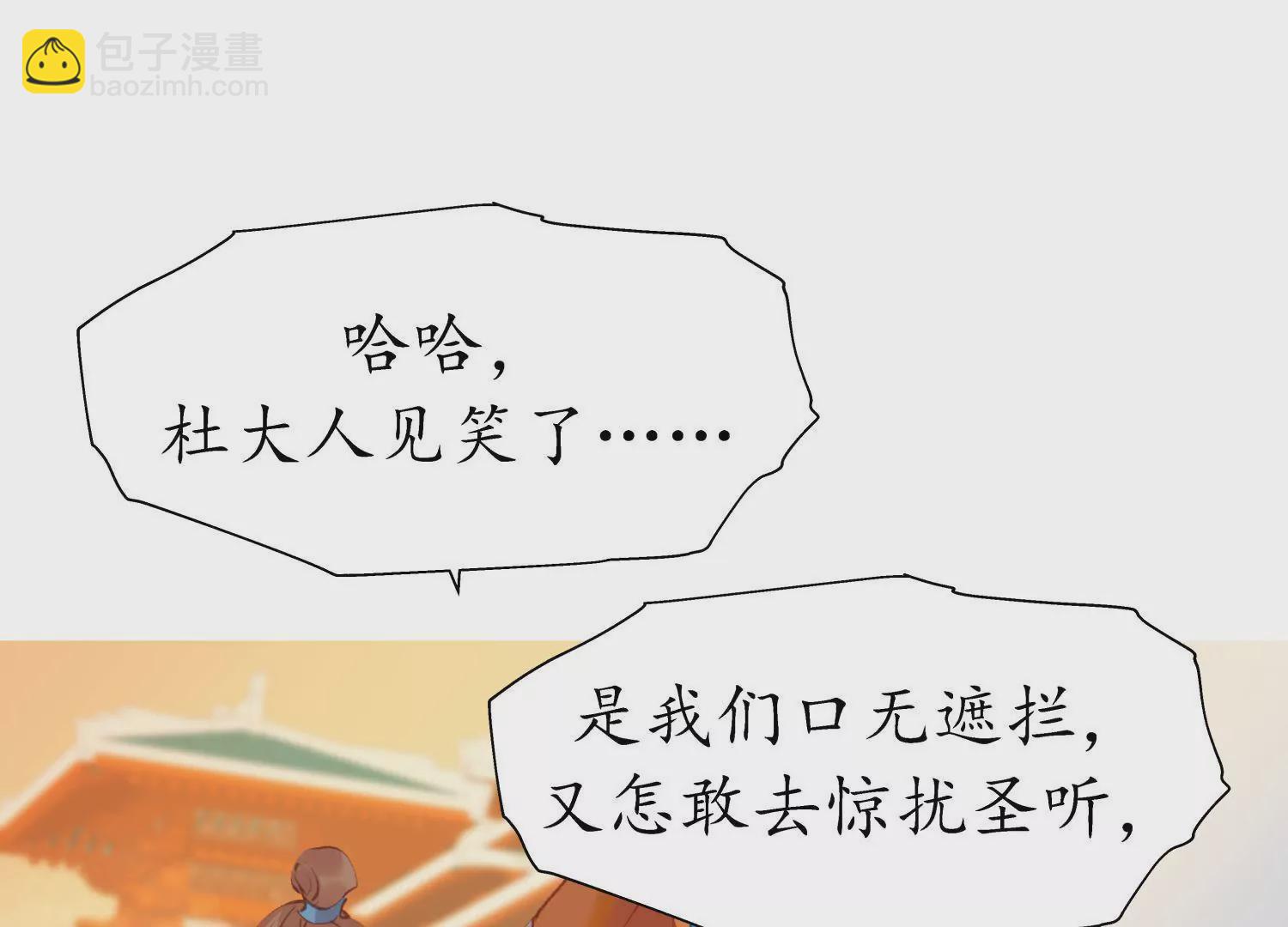 第59话 相逢陌路(1/2)-第63话