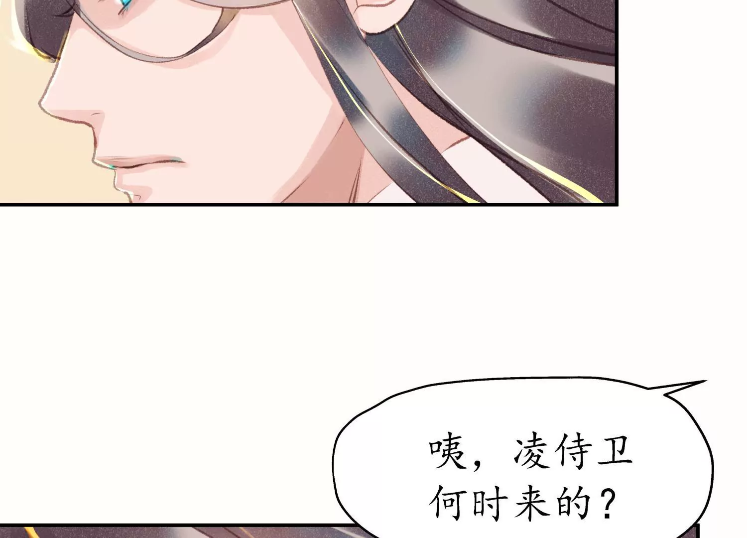 第59话 相逢陌路(1/2)-第63话