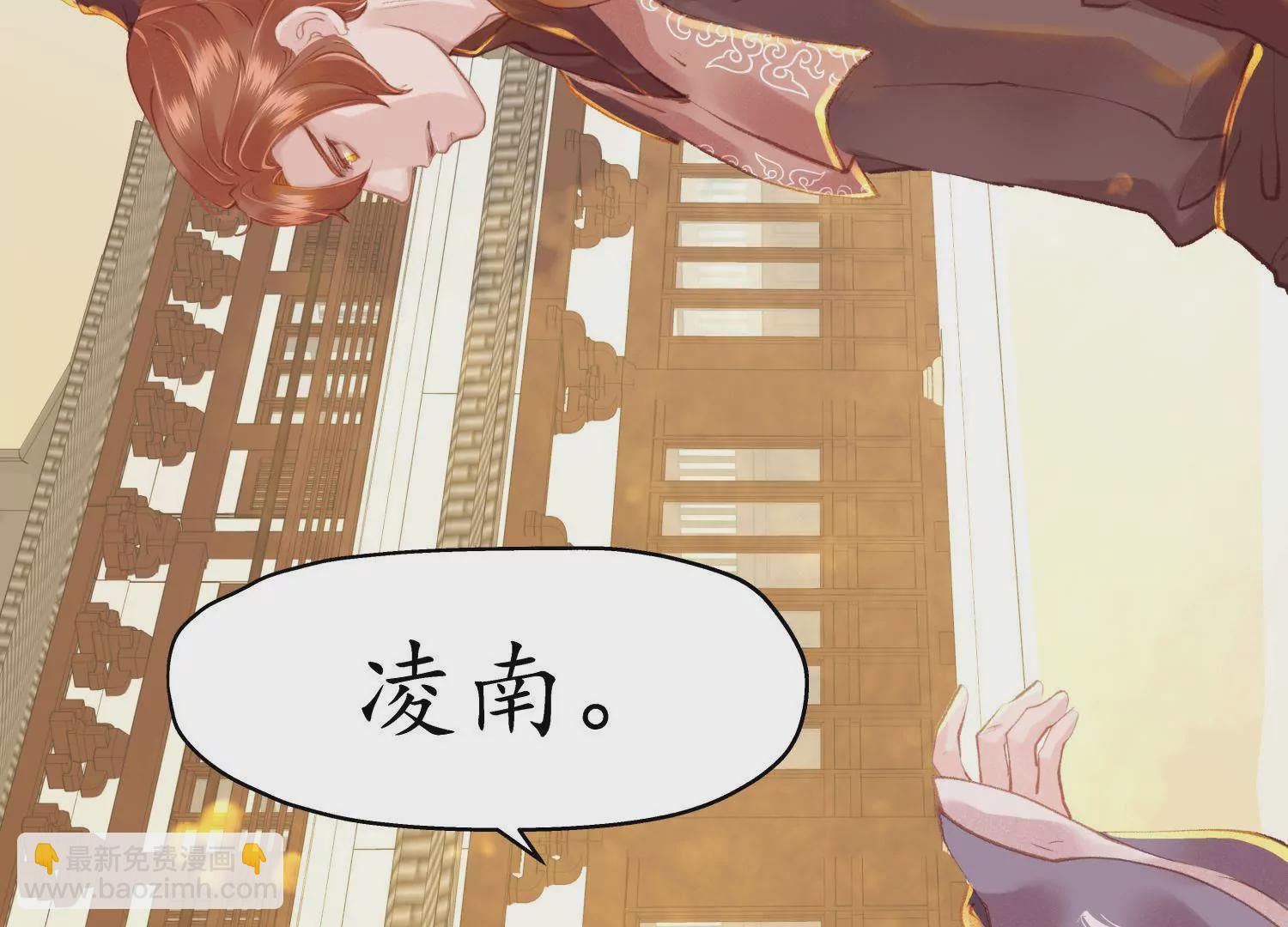 第59话 相逢陌路(1/2)-第63话