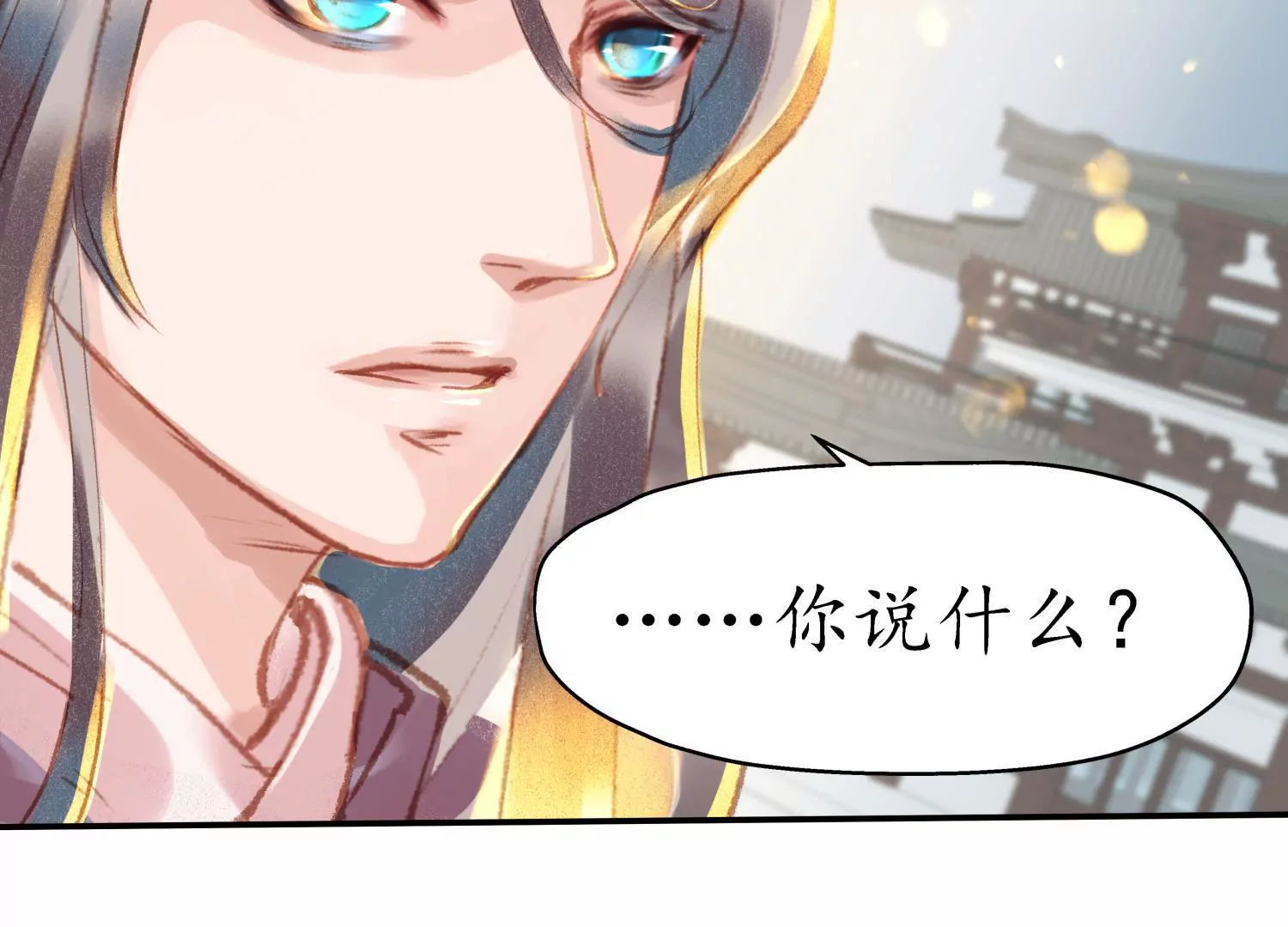第59话 相逢陌路(1/2)-第63话