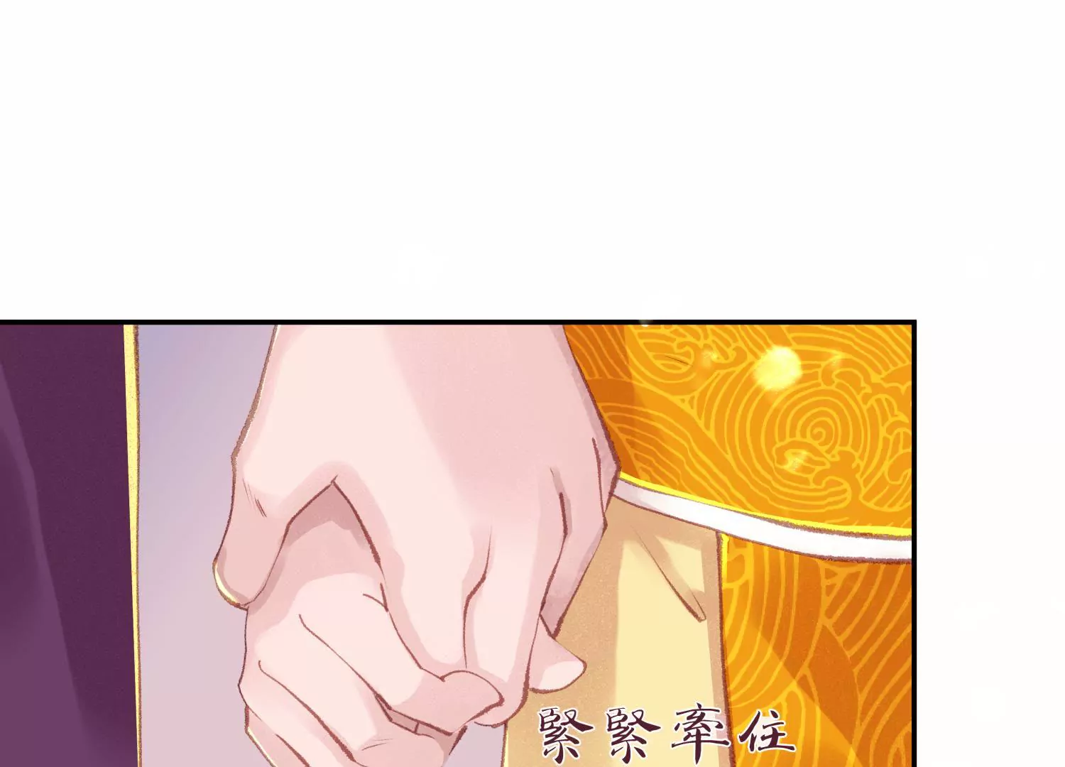 第61话 凤涅之祸(1/2)-第65话
