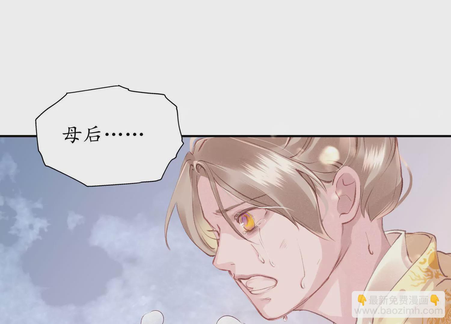 第61话 凤涅之祸(1/2)-第65话