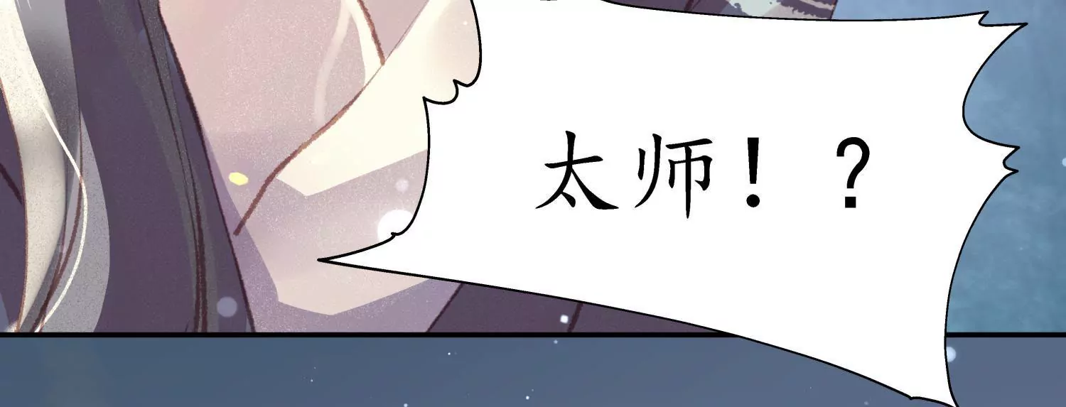 第61话 凤涅之祸(1/2)-第65话