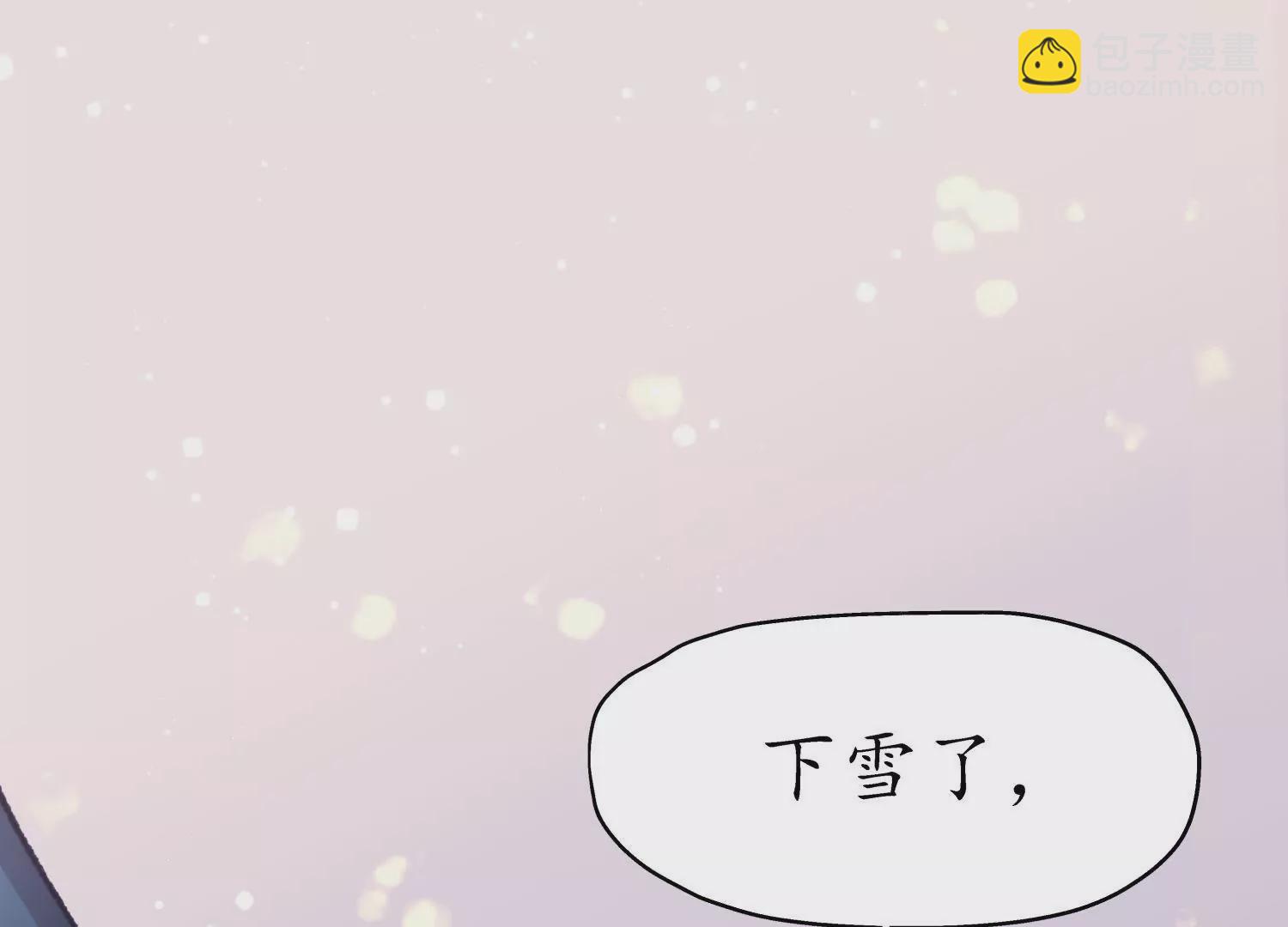 第61话 凤涅之祸(1/2)-第65话