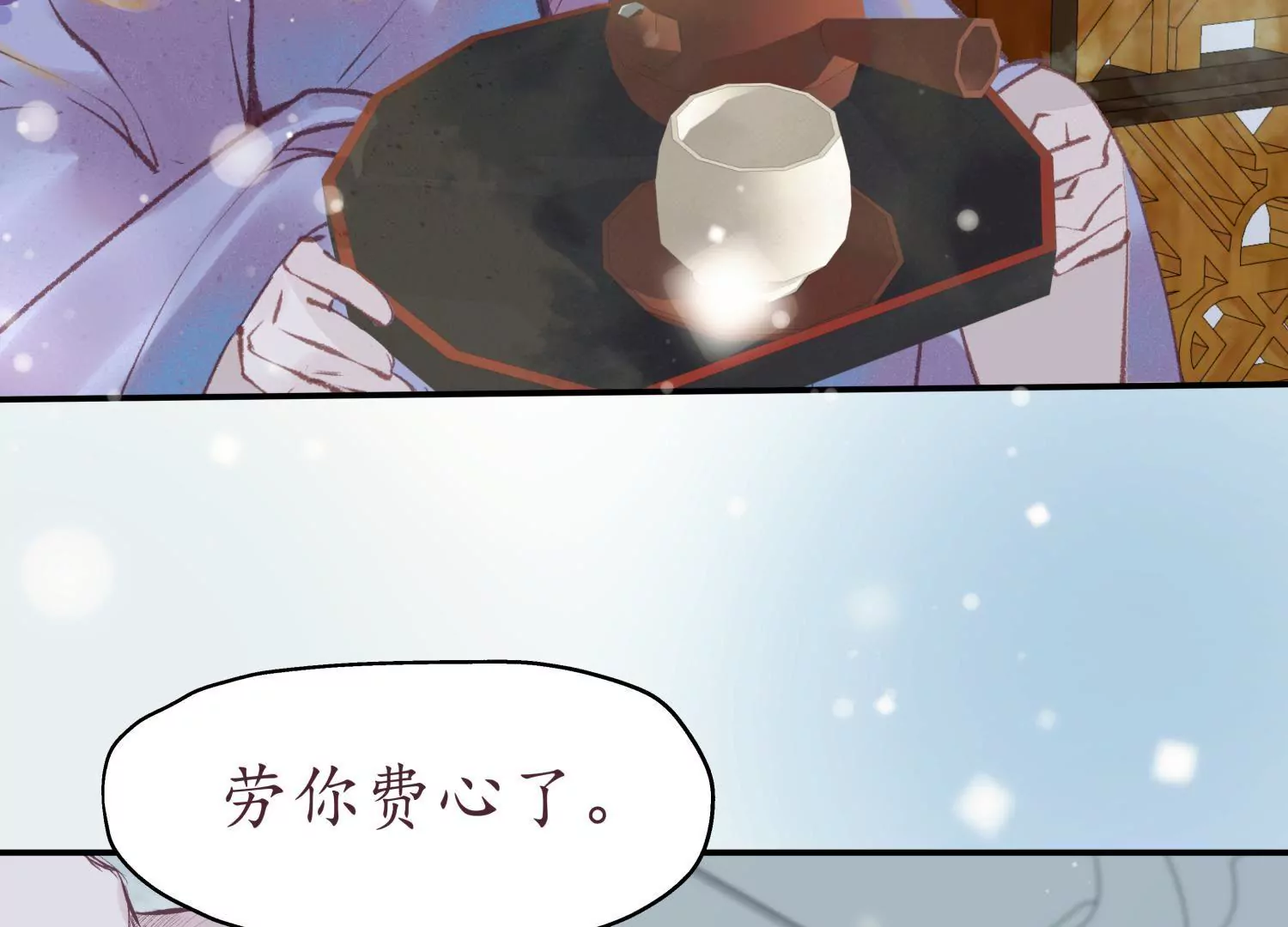 第65话 京华故人(1/2)-第69话