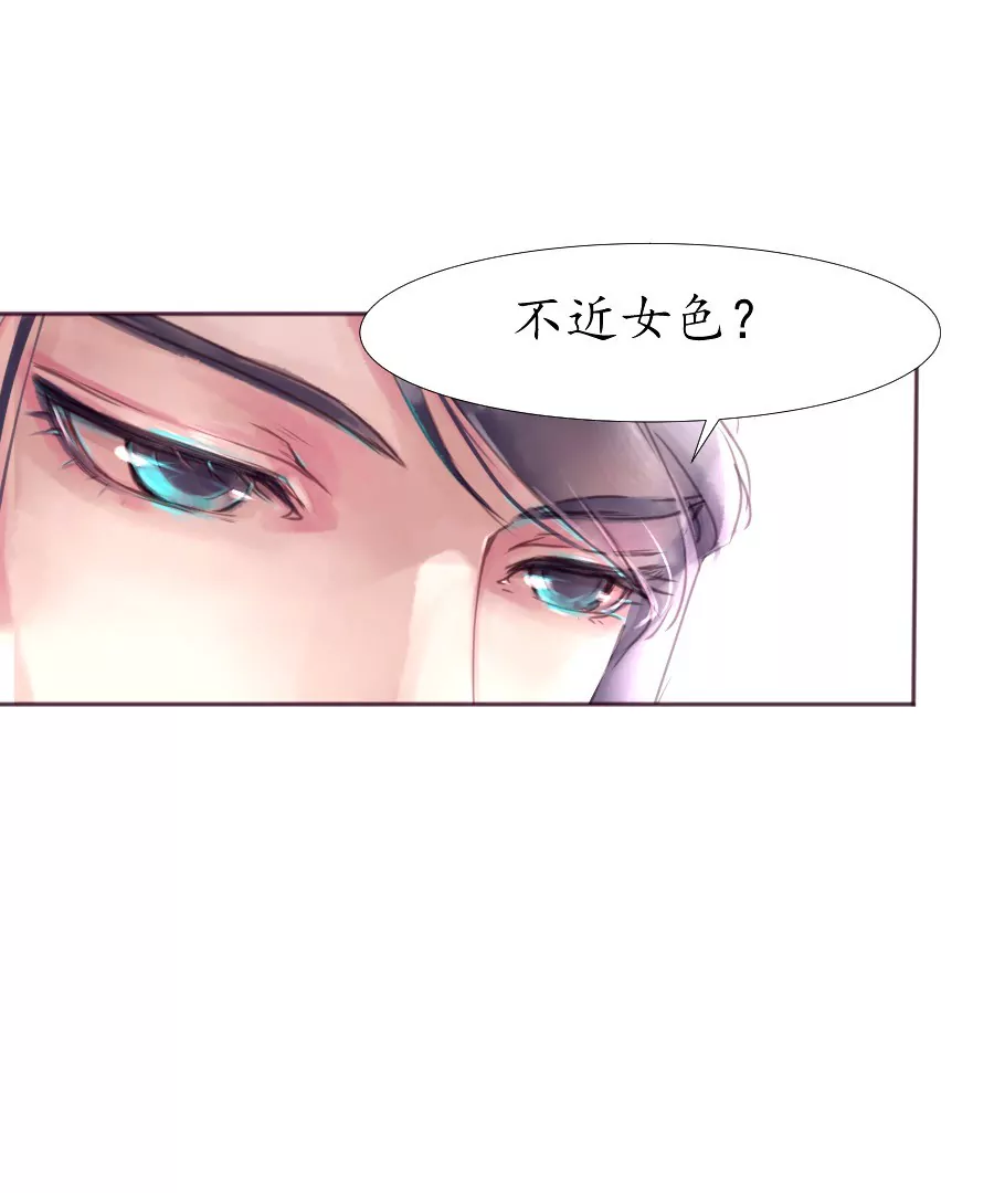 第6话 渔歌半阙-第9话