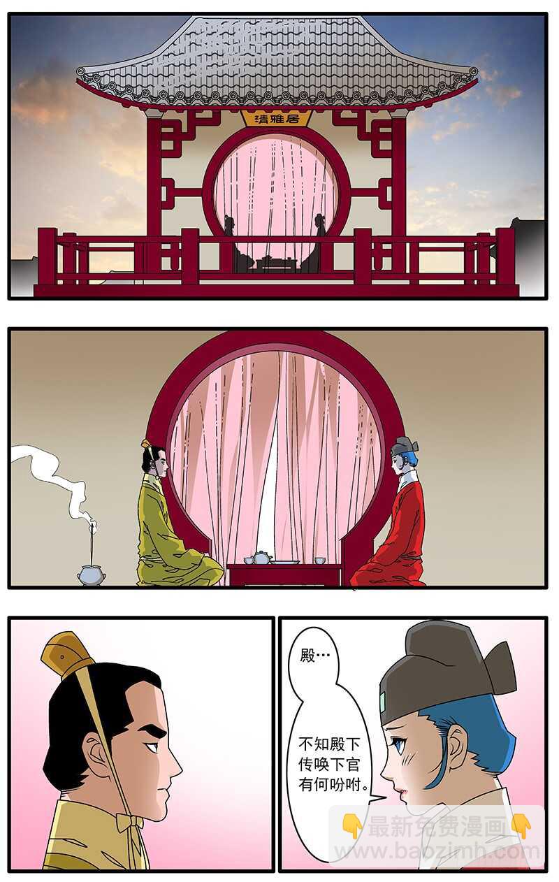 🍜爷在江湖飘 078 那一抓的风情 下 第8页