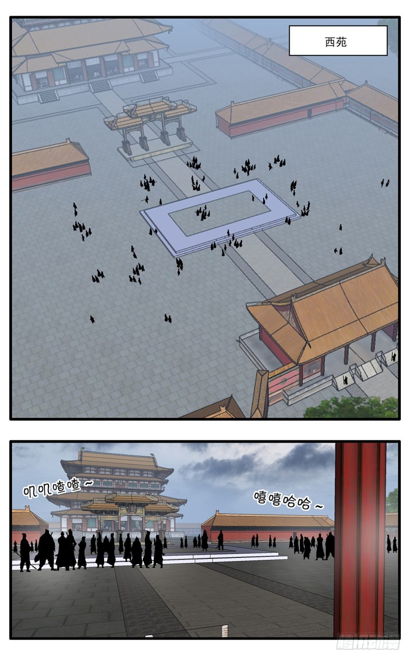 🍜爷在江湖飘 112 侠——以武犯禁 下 第1页
