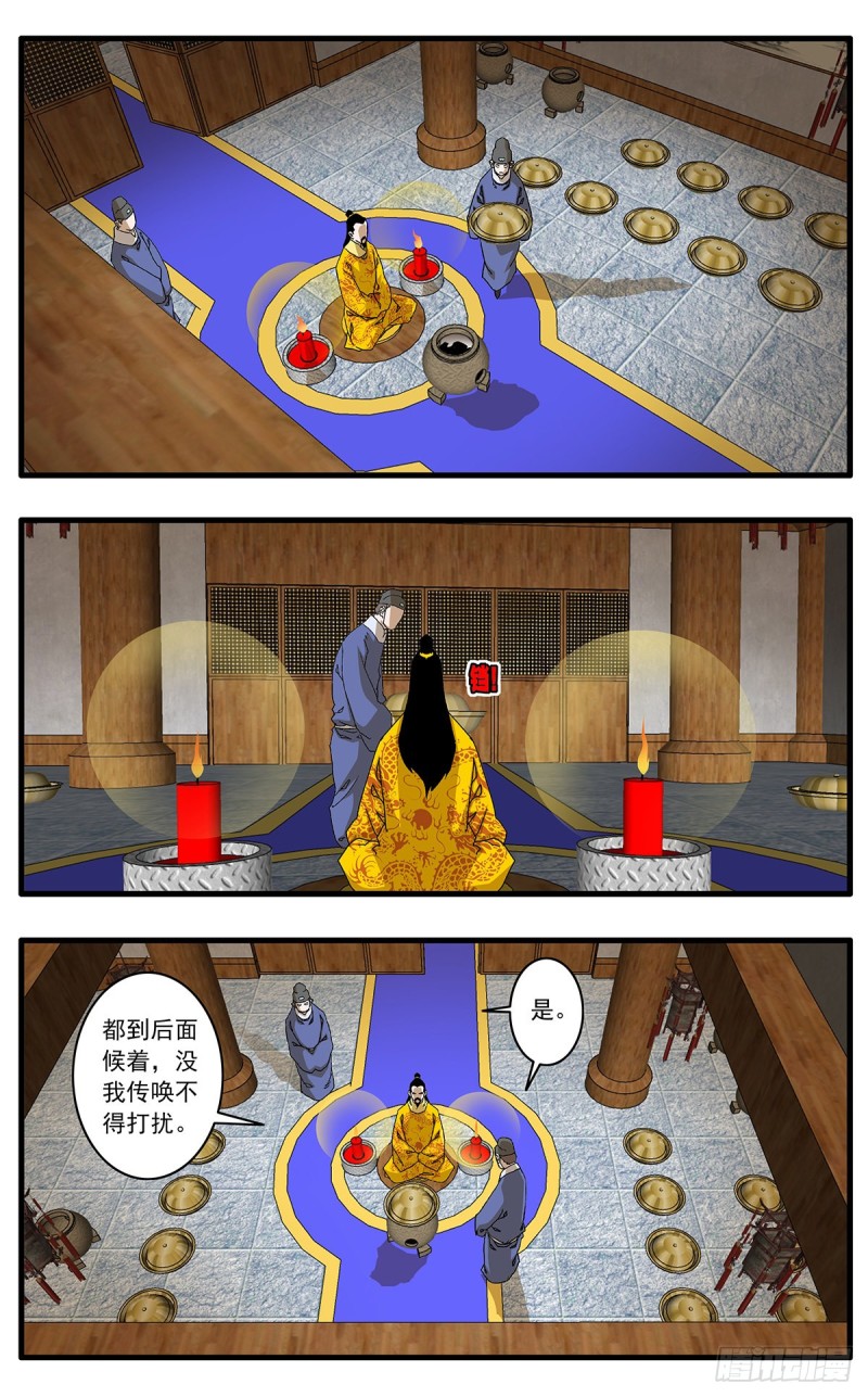 🍜爷在江湖飘 114 直面巨恶 下 第1页