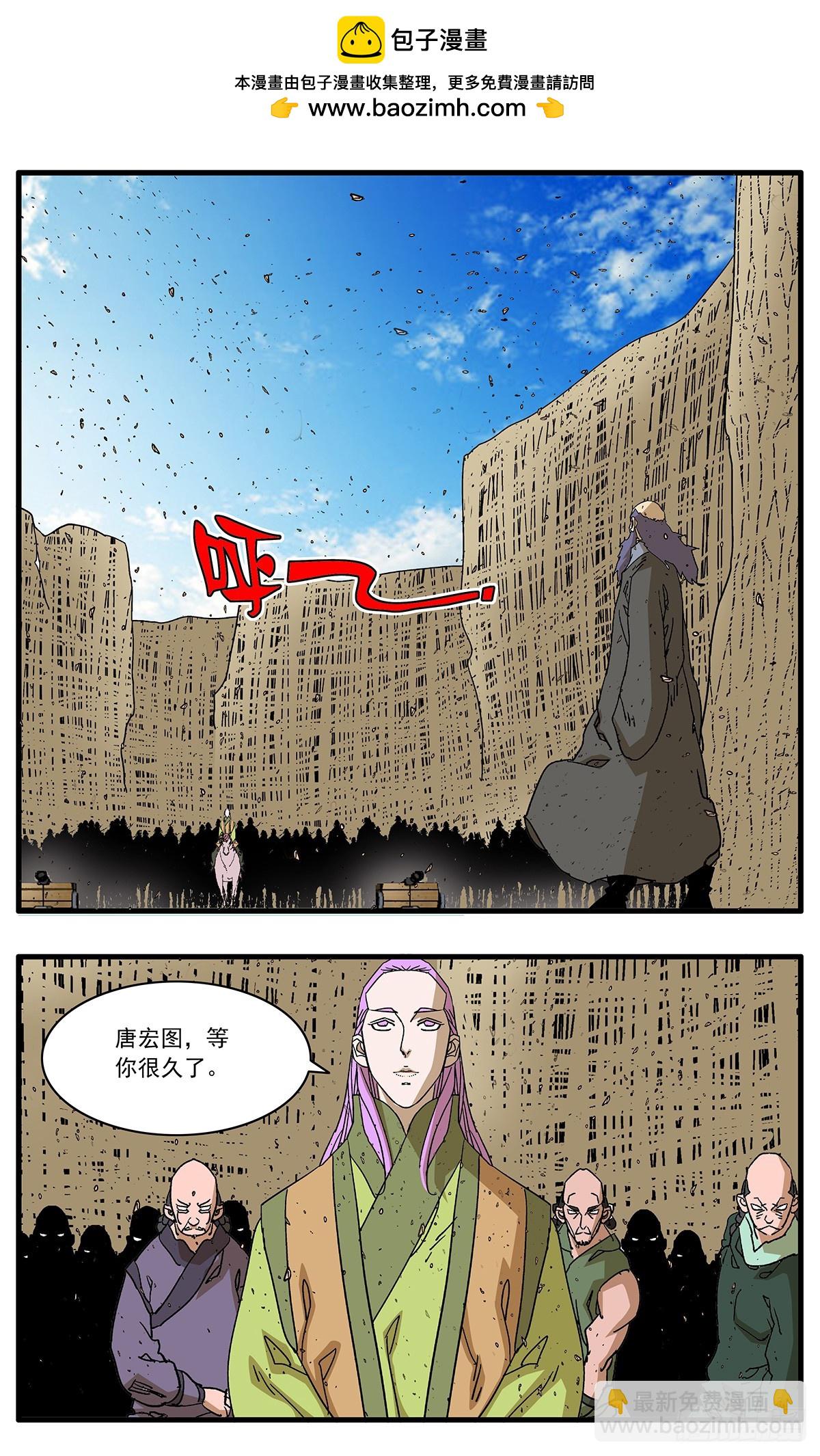 🍜爷在江湖飘 142 溃败 下 第2页