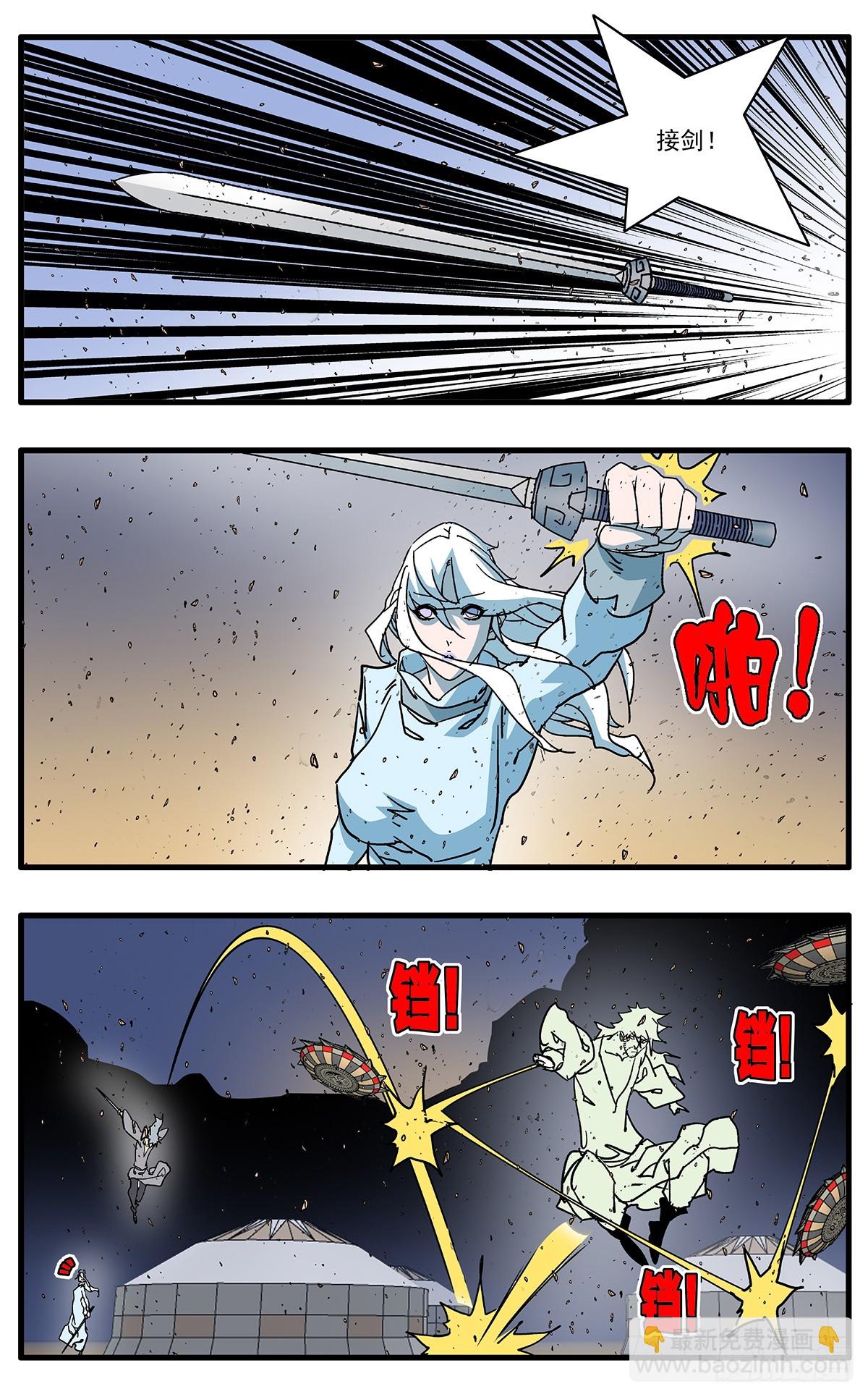 🍜爷在江湖飘 144 错付 下 第12页