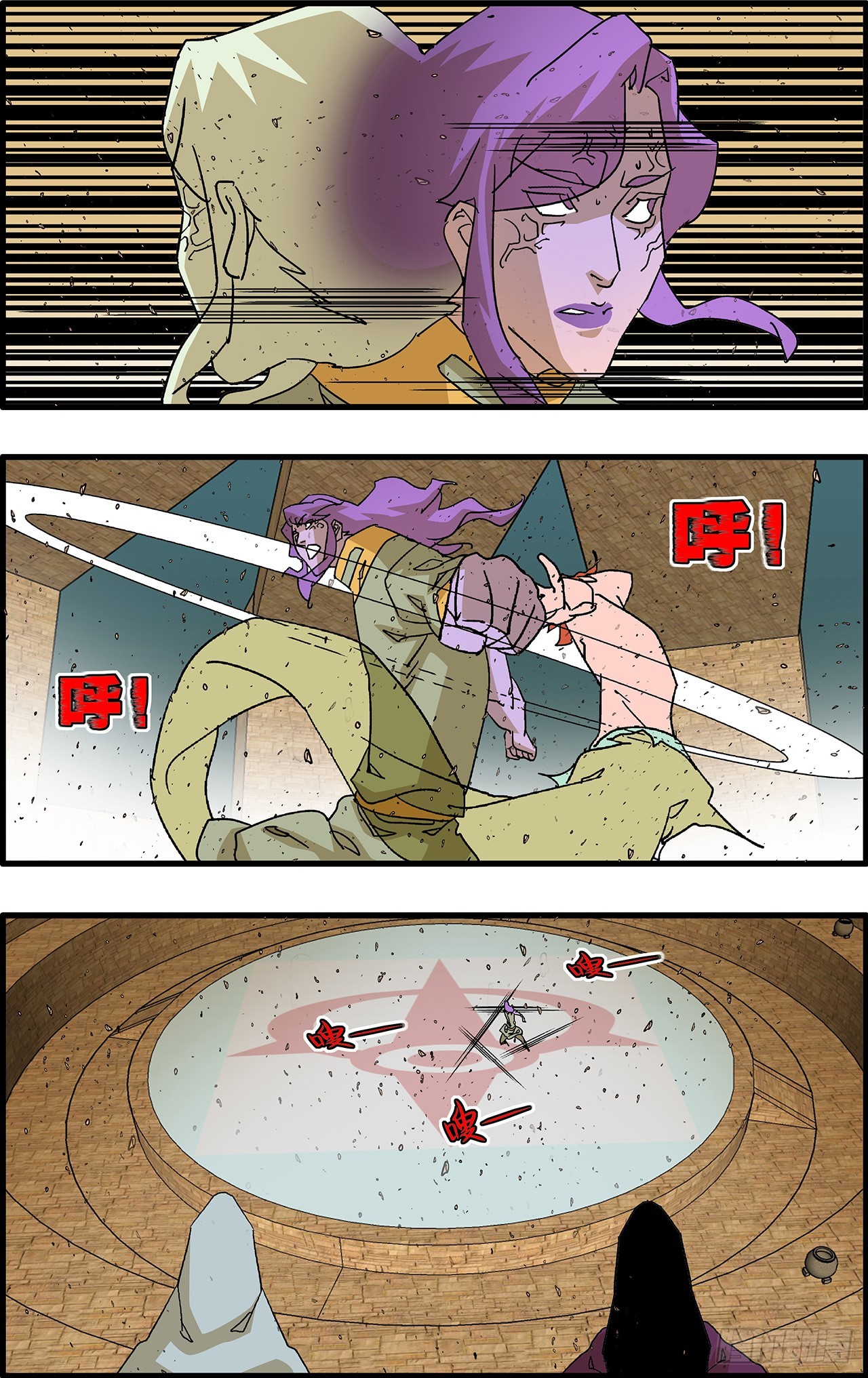 🍜爷在江湖飘 159 胜出 下 第1页