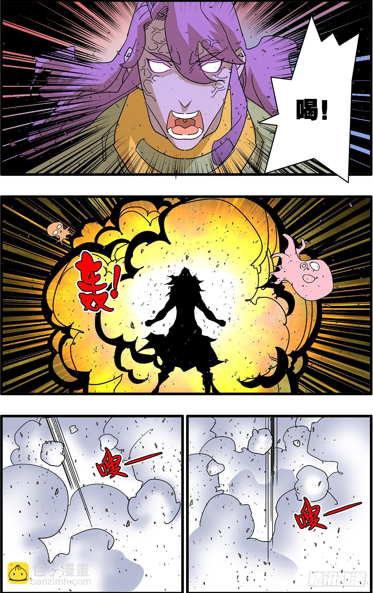 🍜爷在江湖飘 159 胜出 下 第3页