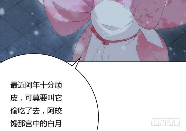 1话 与姑娘春宵一夜值多少？(1/7)-第1话