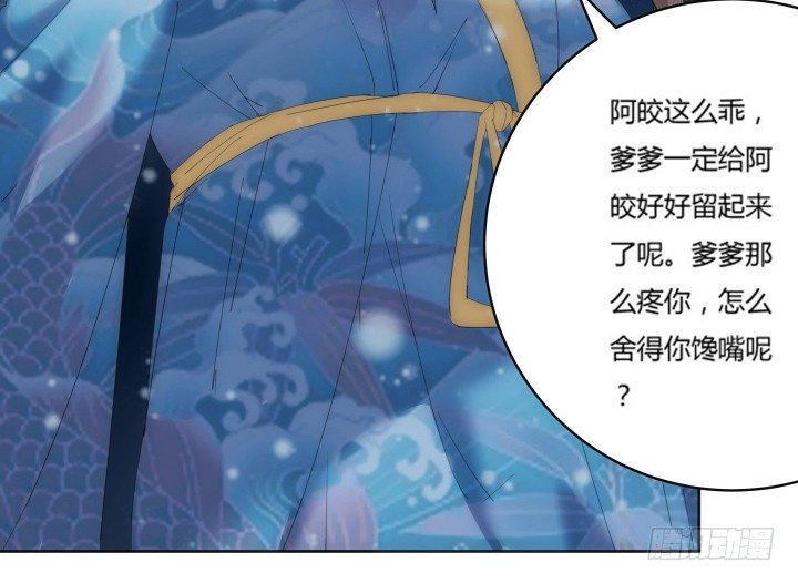 1话 与姑娘春宵一夜值多少？(1/7)-第1话