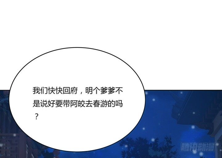 1话 与姑娘春宵一夜值多少？(1/7)-第1话