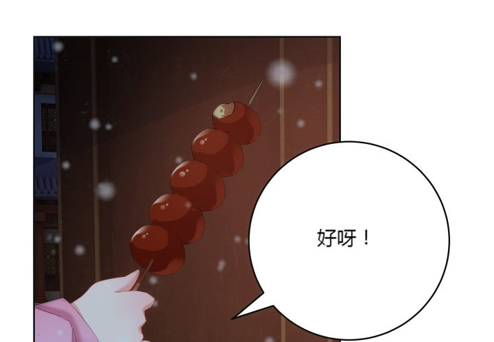 1话 与姑娘春宵一夜值多少？(1/7)-第1话