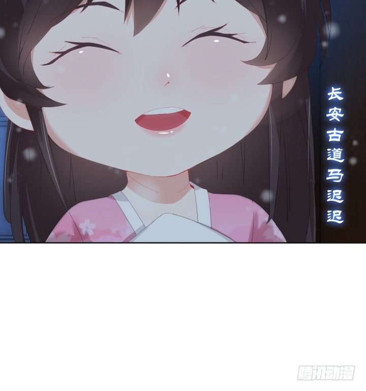 1话 与姑娘春宵一夜值多少？(1/7)-第1话
