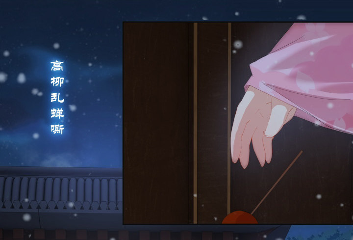 1话 与姑娘春宵一夜值多少？(1/7)-第1话