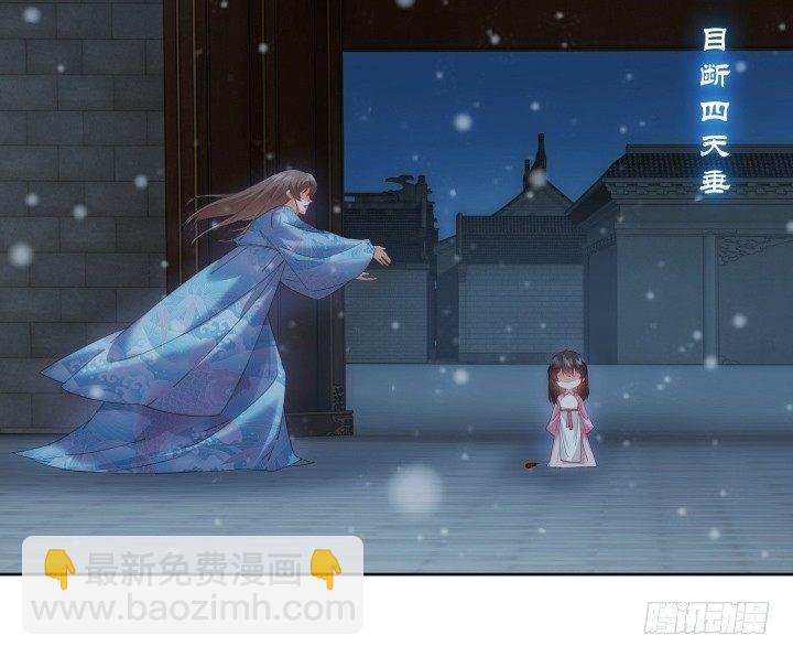 1话 与姑娘春宵一夜值多少？(1/7)-第1话