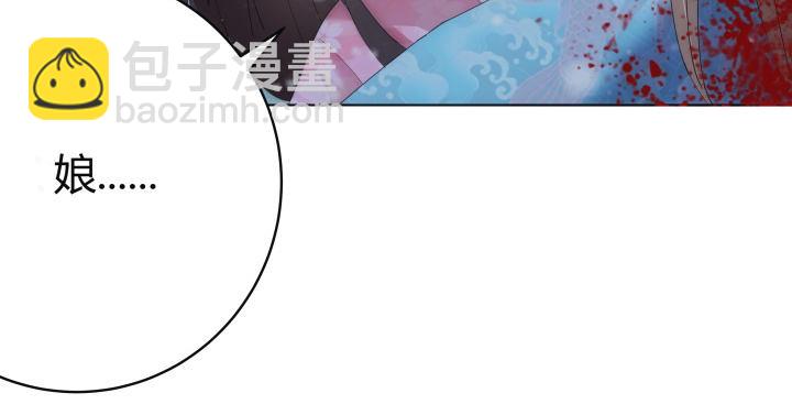 1话 与姑娘春宵一夜值多少？(1/7)-第1话