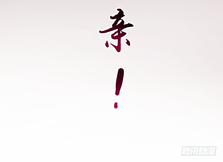 1话 与姑娘春宵一夜值多少？(1/7)-第1话