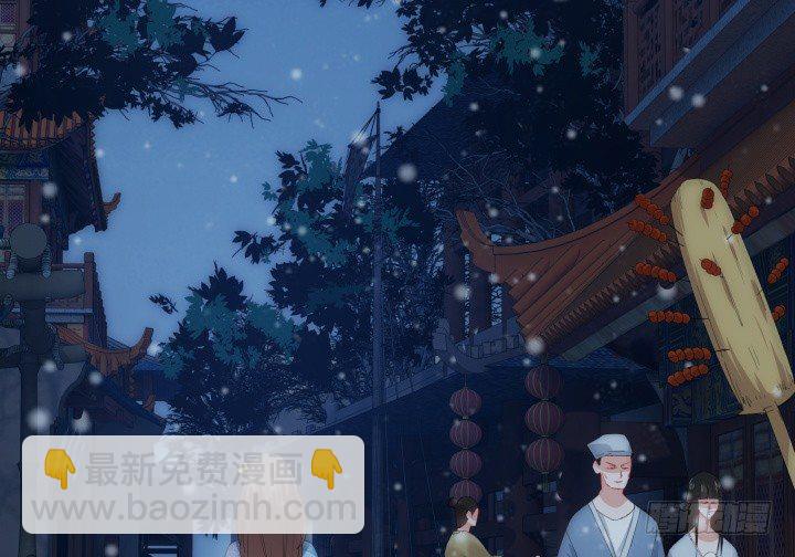 1话 与姑娘春宵一夜值多少？(1/7)-第1话