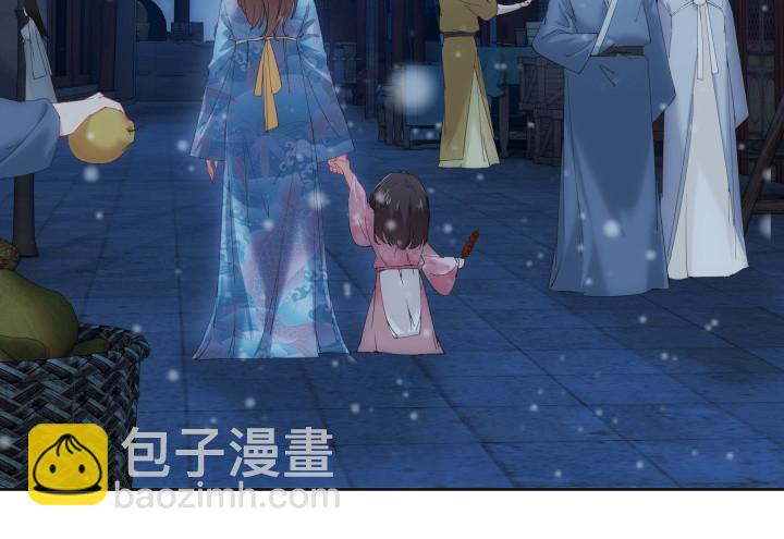 1话 与姑娘春宵一夜值多少？(1/7)-第1话