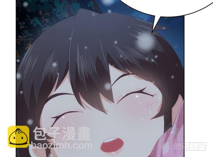 1话 与姑娘春宵一夜值多少？(1/7)-第1话