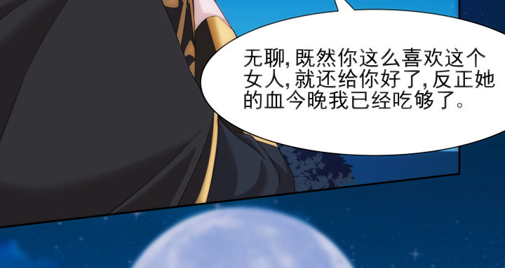 11话 我要立刻去见他(1/3)-第11话