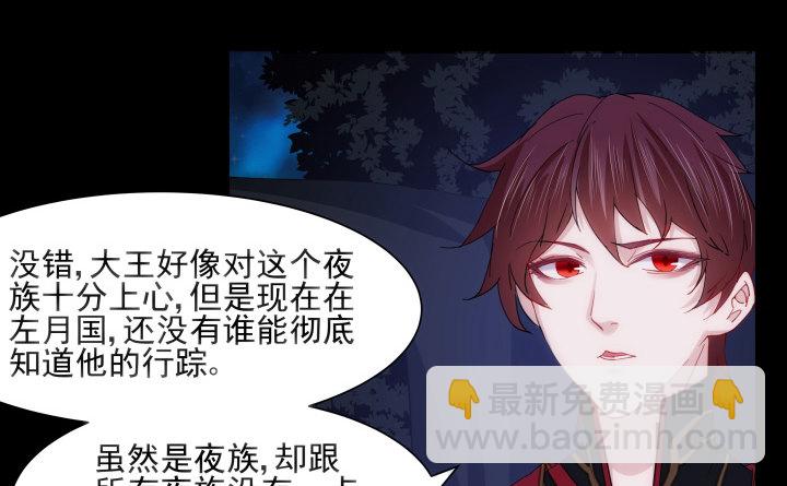 11话 我要立刻去见他(1/3)-第11话