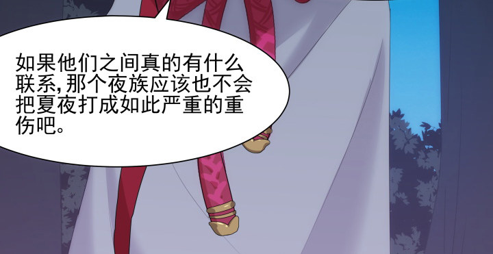 11话 我要立刻去见他(1/3)-第11话
