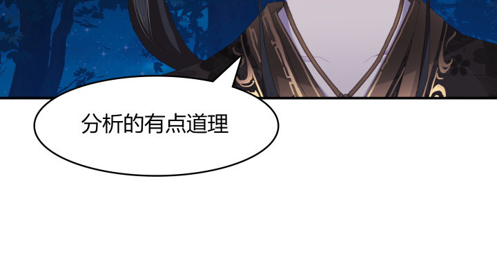 11话 我要立刻去见他(1/3)-第11话