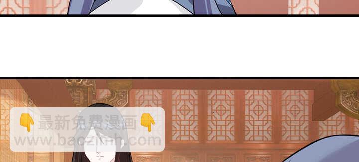 102话 红颜祸水(1/3)-第101话