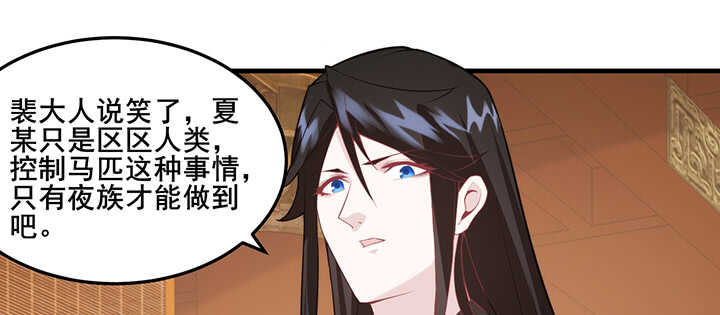 102话 红颜祸水(1/3)-第101话