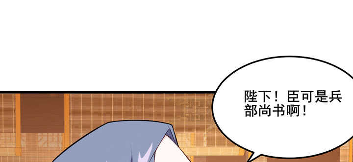 102话 红颜祸水(1/3)-第101话